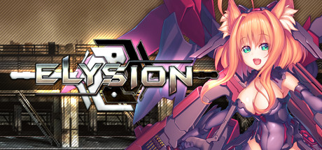 《ELYSION/极乐世界战乙姬》V4500571|官中|容量400MB