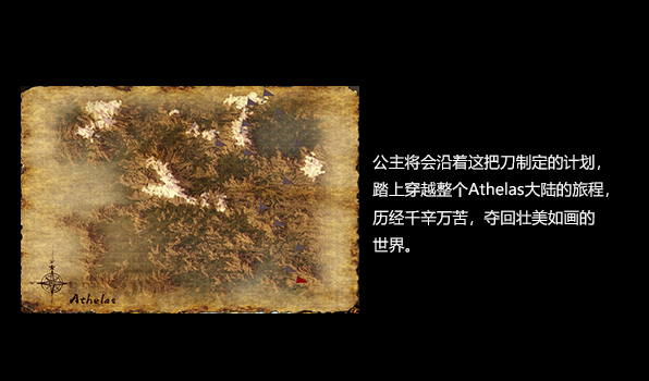 《公主与利刃/Princess&Blade》Ver0.95.6HF官中简体|容量衣服全解锁,满级70,全SSS姿态,全SSS关卡,宝石4000+存档