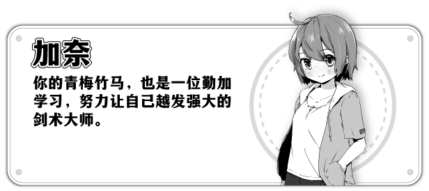 《妹相随～黑白世界的缤纷冒险～ Living With Sister Monochrome Fantasy》v1.03|官方未汉化|容量1GB