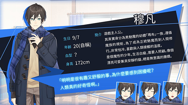 《像天使一样 Like an Angel》免安装中文版|700MB