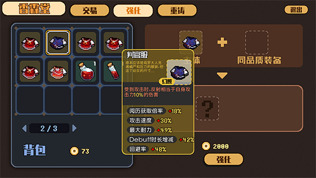 《东方华彩乱战 2/Touhou Blooming Chaos 2》V08.12.2021|官中|3.36GB