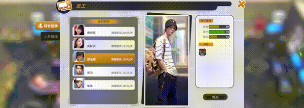 《网吧进化论 Internet Cafe Evolution》中秋版V1.4.2|官中简体|容量4GB