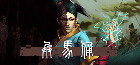 《兵马俑/Terracotta》v1.1.3|容量11.2GB|官方简体中文|支持键盘.鼠标.手柄
