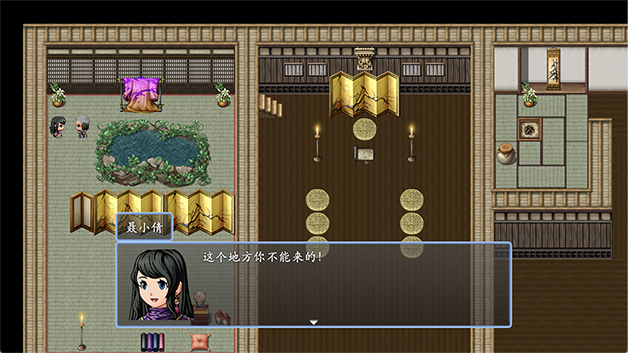 《倩女幽魂2023》Build.11598556