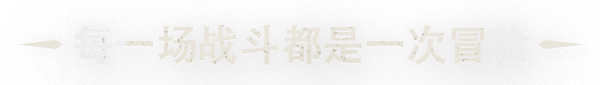 《暴君的祝福/Tyrant's Blessing/TYRANTS BLESSING》BUILD 12652348|官中|支持键鼠.手柄|容量1.08GB