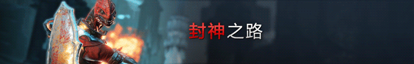 《神界:原罪2终极版/Divinity: Original Sin 2 - Definitive Edition》v3.6.117.3735终极版|容量58.7GB|集成初版.终极版.支持局域网联机|官方简体中文|支持键盘.鼠标.手柄|赠官方36首原声BGM|赠多项修改器|赠终极版34级无敌初始存档|赠原画集
