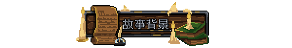 《炼金要塞/Castle Of Alchemists》BUILD 16274875|-官中|支持键鼠|容量1.98GB