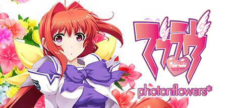 《Muv-Luv:光子之花/光之花/MUV LUV PHOTONFLOWERS》BUILD 4313916|官方英/日文|容量3.5GB