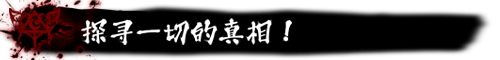 《月之镜/Lunar Mirror》v0.72HF3|容量5.15GB|官方简体中文|支持键盘.鼠标.手柄