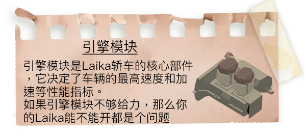 《老爷车旅行 JALOPY》V1.15 官中 容量900MB