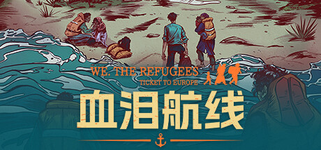 《血泪航线/We. The Refugees: Ticket to Europe》v1.224.1161|容量835MB|官方简体中文|支持键盘.鼠标