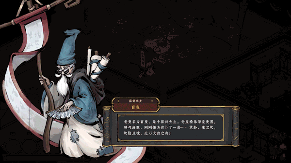 《墨境 REALM OF INK》BUILD 16574653-官中简体|容量5.19GB