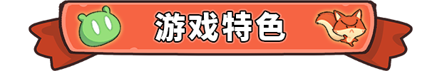 《幸运猎人 Lucky Hunter》V241213-官中简体|容量500MB