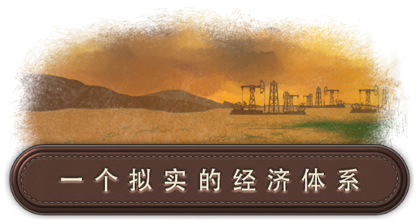 《富豪/财阀崛起/Plutocracy》V0.240917|-官中|支持键鼠|容量4.24GB