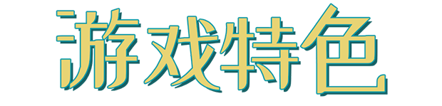 《探案法：加拿大档案 Methods The Canada Files》Build.14977877官中简体|容量784MB