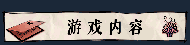 《6栋301房》
