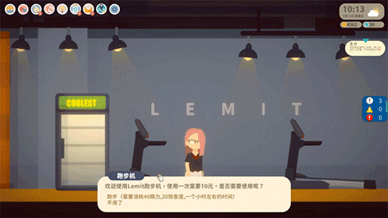 《小生活 Graduated》V2.0.1官中简体