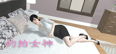 《约拍女神 Private Model》 官中 容量177MB