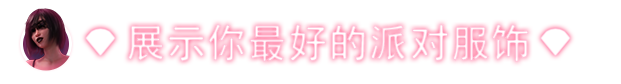 《恋物之欲 第2周 兴趣探测器》V2.0.36|官中|容量1.8GB
