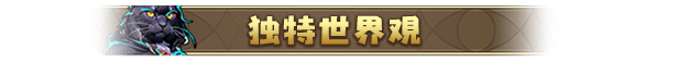 《神器行者 重生 Artifact Seeker Resurrection》V1.3.13-官中简体|容量992MB支持键鼠|手柄