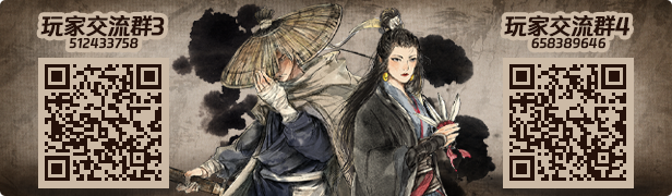 《江湖录 Jianghu Chronicles》v0.7.3.1-官中简体|容量2.55GB