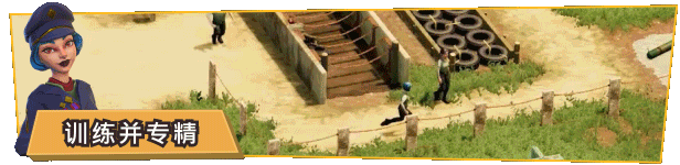 《军事营地/一个军营/荣耀军营/One Military Camp》V1.1.0.33|官中|支持键鼠|容量7.68GB