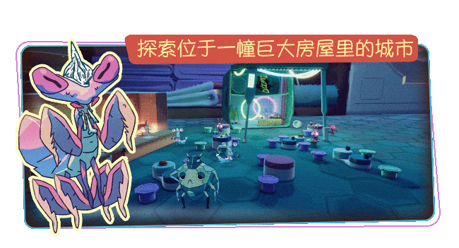《小眷灵 Tinykin》V1.1.0-GOG|官中|容量3.4GB