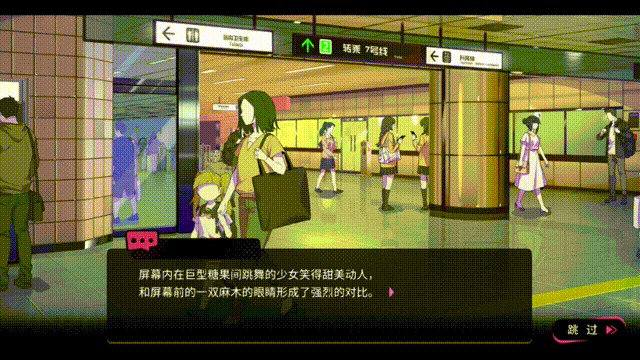 《元气百响 BeatRider》TENKOE-官中简体|容量3.57GB