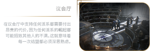 《冰汽时代2/Frostpunk 2》V1.2.2-P2P-官中简体|容量17GB