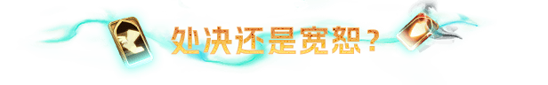 《出牌吧！魂之勇者 Deck Of Souls》正式版-TENOKE-官中简体|容量1GB