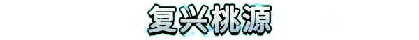 《阿努查德王国/Anuchard》v1.0.5.0官中简体|容量305MB