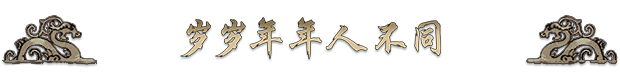 《东方：平野孤鸿 Ballads of Hongye 鸿野至宝版》BUILD 11595371中字-国语|官方简体中文|支持键盘.鼠标|容量26.6GB