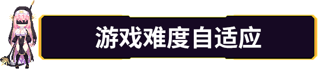 《伊泰恩：魔法幸存者/Etaine Magic Survivor》V1.3（2024.08.29）官中简体|容量120MB