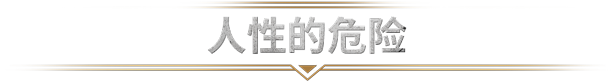 《冰汽时代2/Frostpunk 2》V1.2.2-P2P-官中简体|容量17GB