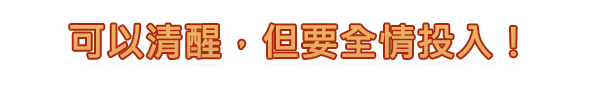 《酒馆保卫战（Tavernacle!）》V1.0.3 官中 容量3GB