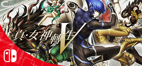 《PC Switch模拟器| 真女神轉生5Shin Megamitensei 5》模拟器整合版官中