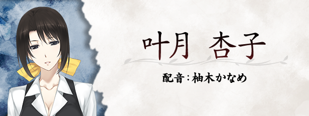 《虚之少女》v1.0.0H官中简体|容量5.34GB