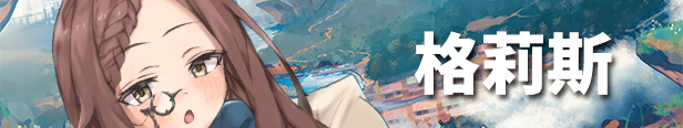 《埃那托斯 -转世英雄与失忆少女-/Enatus Radi》v230613|容量900MB|官方简体中文|支持键盘.鼠标
