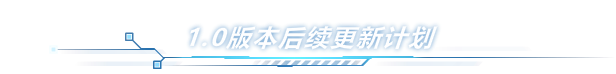 《开普勒斯 Keplerth》V1.1.10|-官中|容量430MB