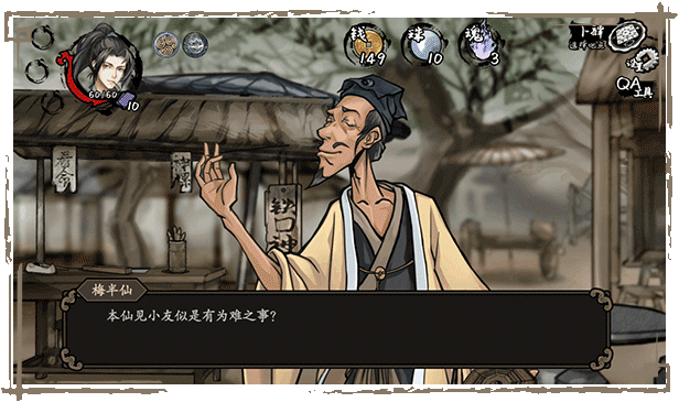 《兰若异谭/Dead Town Tales》中字-国语|V1.0.0613-魂-霓羽幻妍-月华飞絮