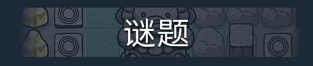 《奥咕和秘密森林 Ogu and the Secret Forest》V1.2-官中简体|容量2.31GB