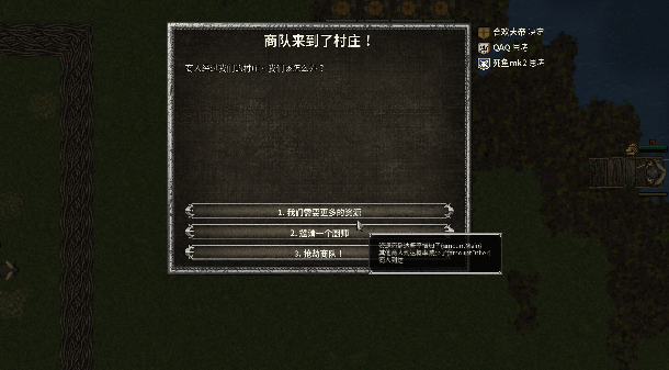 《第一王权/First Feudal》V1.5.48官中简体|容量530MB