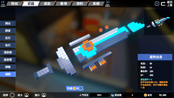 《星际角斗场 Starena》官方中文|Build 6211141