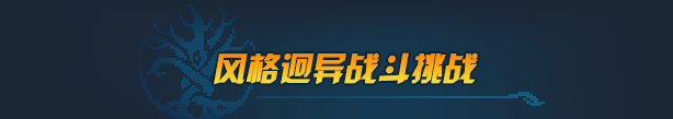 《七度荒域：混沌之树》v1.1.5官中简体|容量1.82GB