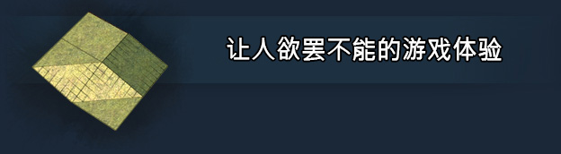 《小火车世界/Mashinky》BUILD 16720656|-官中简体|支持键鼠|容量2.41GB