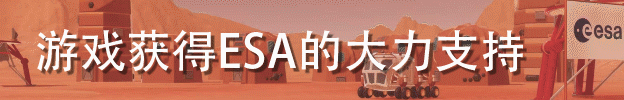 《火星地平线(Mars Horizon)》BUILD 8805406|官中|容量1.1GB