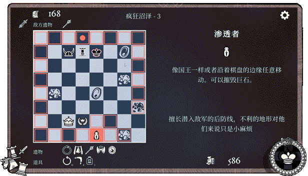 《衔尾蛇国王/The Ouroboros King》v20230530hf3|容量796MB|官方简体中文|支持键盘.鼠标.