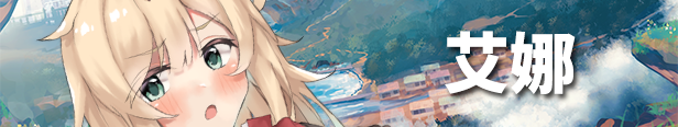 《埃那托斯 -转世英雄与失忆少女-/Enatus Radi》v230613|容量900MB|官方简体中文|支持键盘.鼠标