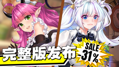《异世爱情酒馆/Love Tavern》v2.1.1e|官中|支持键鼠.手柄|容量3.25GB