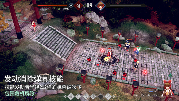 《东方梦零魂》官方中文Build.4437925